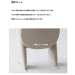 チェア ベージュ オレンジ ブルー 多層板 ステンレス fzy-3331