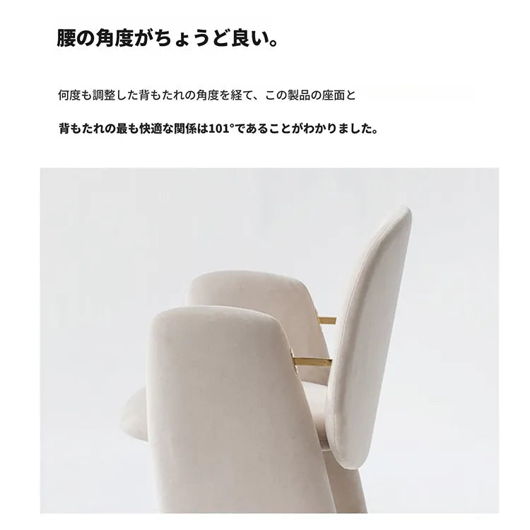 チェア ベージュ オレンジ ブルー 多層板 ステンレス fzy-3331