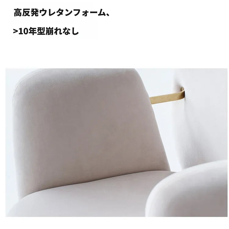 チェア ベージュ オレンジ ブルー 多層板 ステンレス fzy-3331