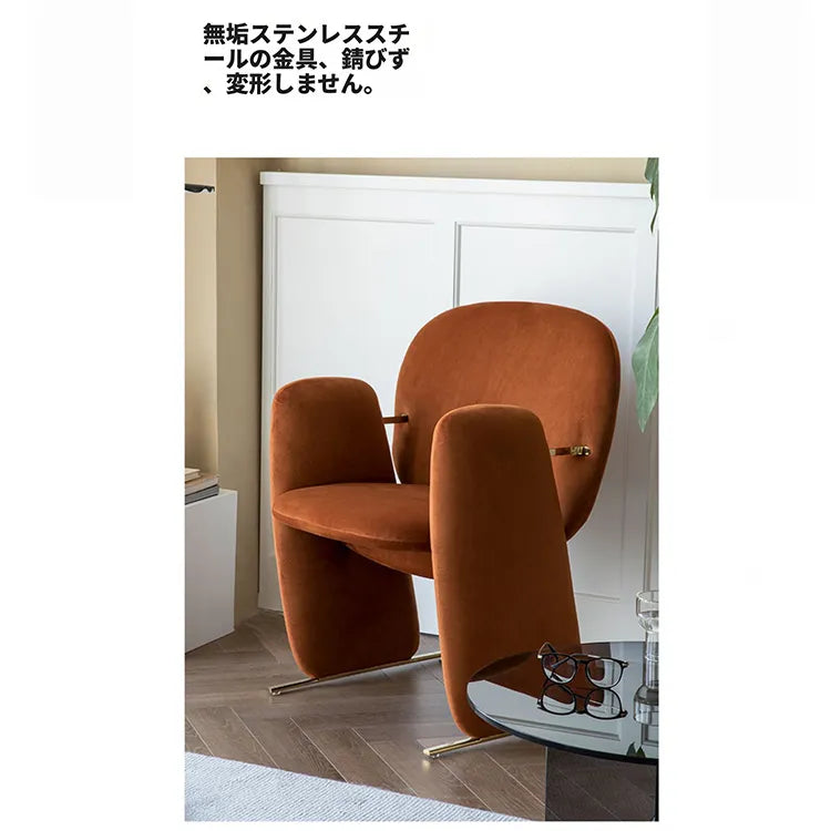 チェア ベージュ オレンジ ブルー 多層板 ステンレス fzy-3331