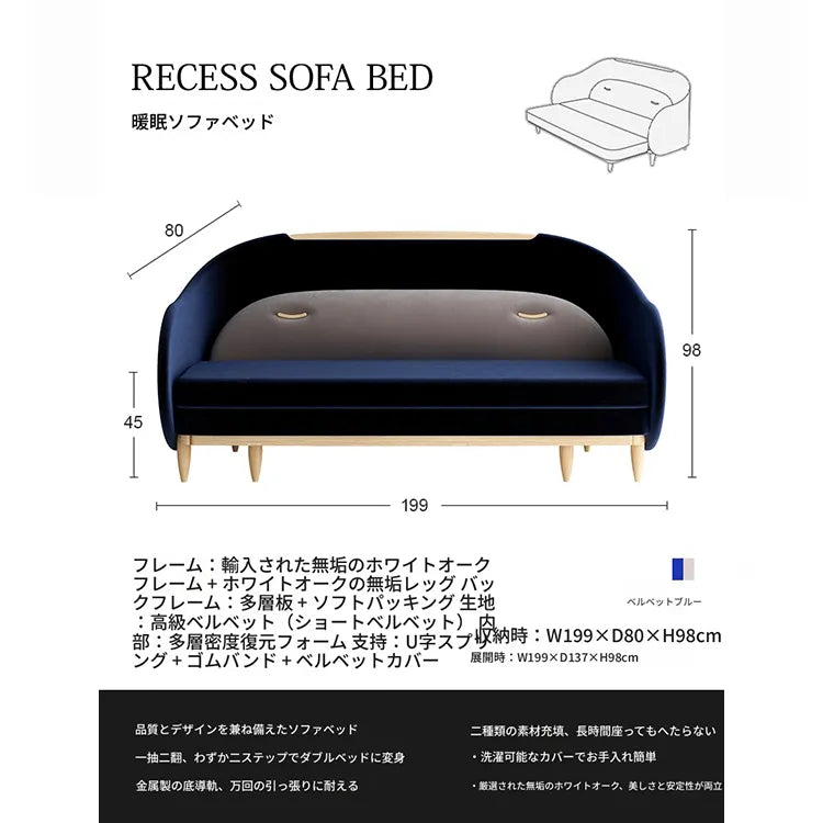 ソファー ダークグレー ベージュ ブルー オーク 多層板 エアレザー ベルベット fzy-3335
