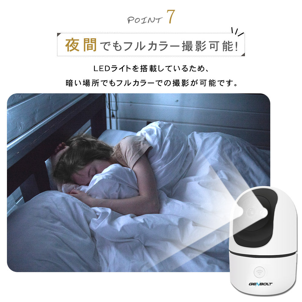 500万画素自動追跡夜間撮影パンチルト対応 Z-GB105