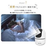 500万画素自動追跡夜間撮影パンチルト対応 Z-GB105