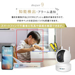 500万画素自動追跡夜間撮影パンチルト対応 Z-GB105