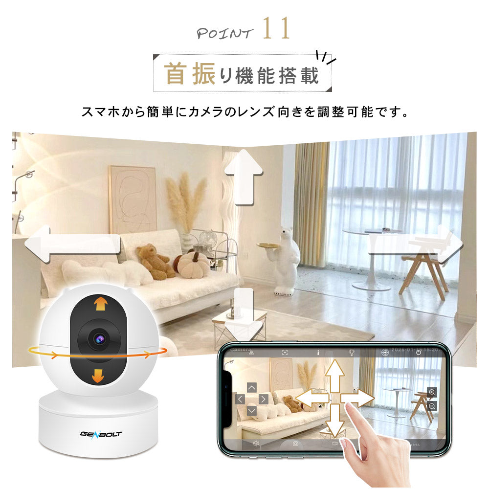 500万画素自動追跡夜間撮影パンチルト対応 Z-GB105