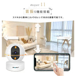 500万画素自動追跡夜間撮影パンチルト対応 Z-GB105