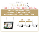 最新防犯カメラを1~10台まで自由に組み合わせ可能なセット K-GB205
