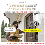 最新防犯カメラを1~10台まで自由に組み合わせ可能なセット K-GB205