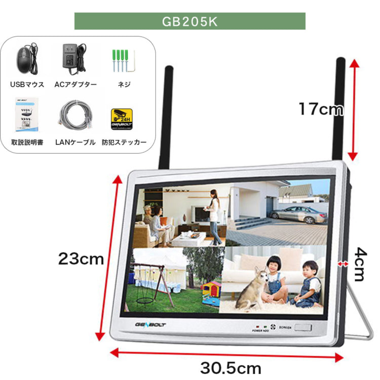 最新防犯カメラを1~10台まで自由に組み合わせ可能なセット K-GB205