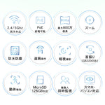 ドーム型カメラ屋外対応最大800万画素赤外線搭載カメラ S-GB206