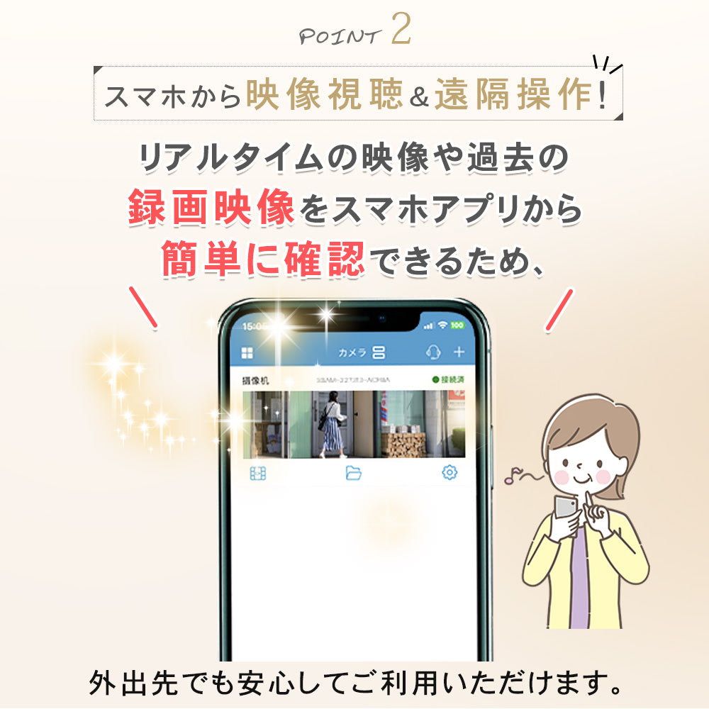 ドーム型カメラ屋外対応最大800万画素赤外線搭載カメラ S-GB206