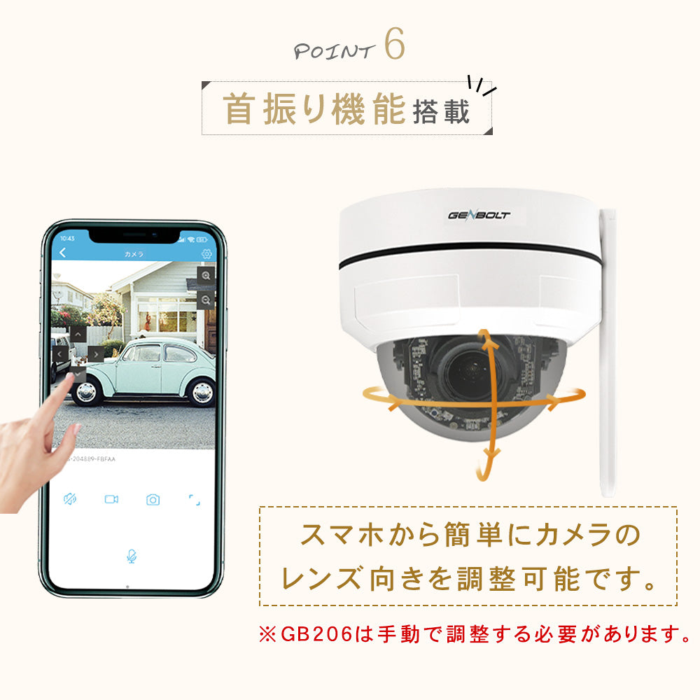 ドーム型カメラ屋外対応最大800万画素赤外線搭載カメラ S-GB206