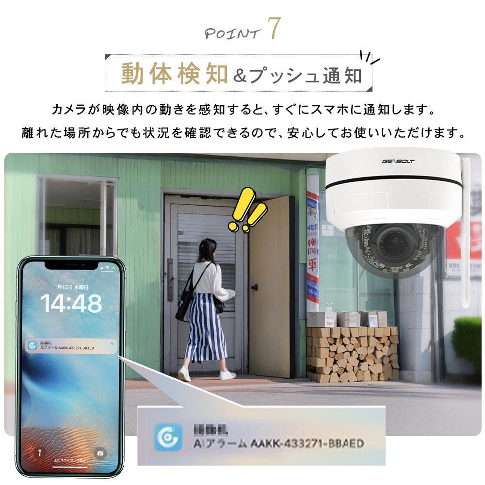 ドーム型カメラ屋外対応最大800万画素赤外線搭載カメラ S-GB206