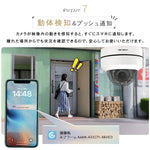 ドーム型カメラ屋外対応最大800万画素赤外線搭載カメラ S-GB206