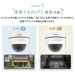 ドーム型カメラ屋外対応最大800万画素赤外線搭載カメラ S-GB206