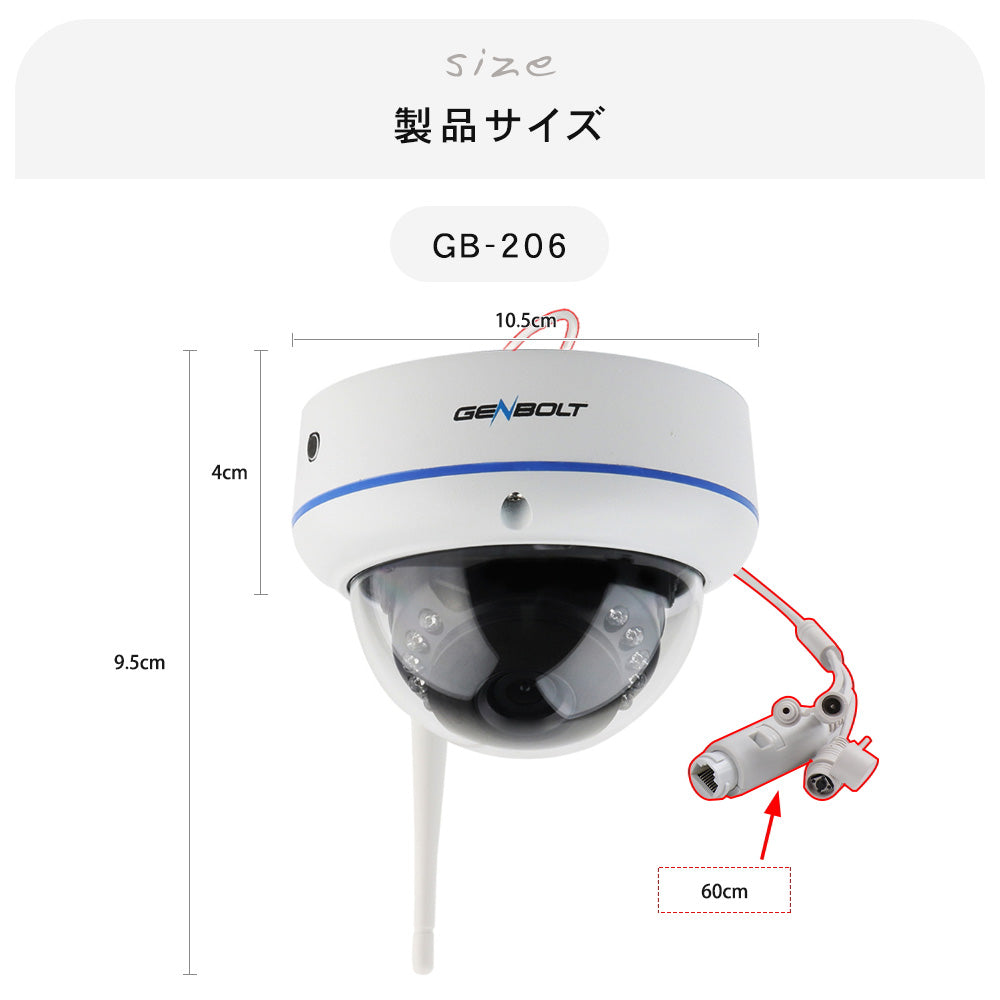 ドーム型カメラ屋外対応最大800万画素赤外線搭載カメラ S-GB206