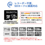 防犯カメラ 2/500万画素暗視モード対応広角レンズ搭載 M-GB600