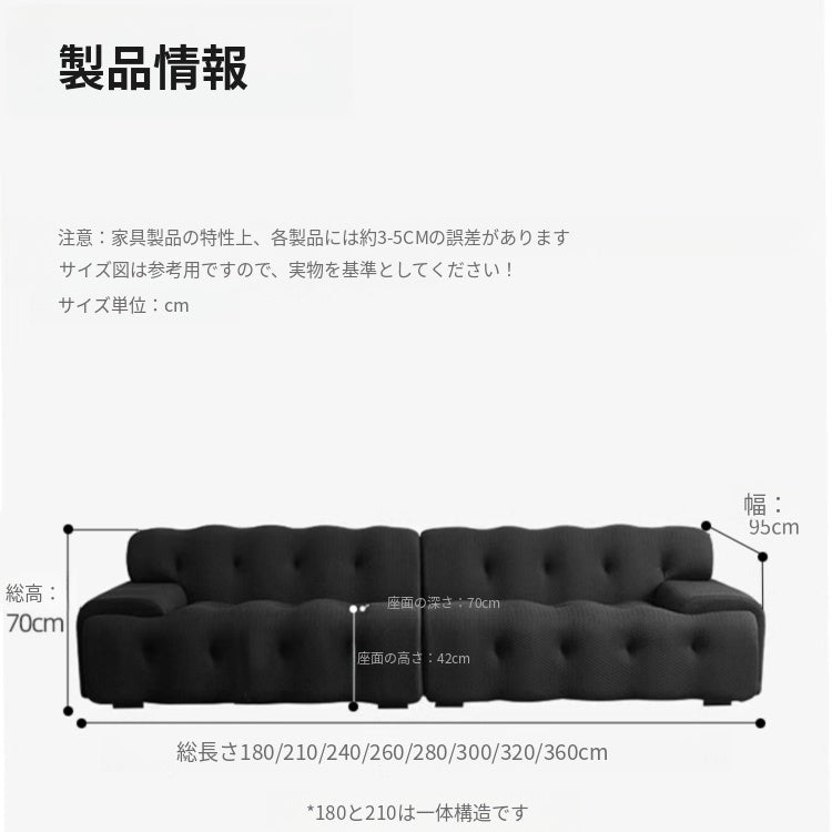 直線型 ファブリックソファ ブラック|イタリアンミニマル 寝室向け リビング対応 ggjj-0226-71