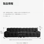 直線型 ファブリックソファ ブラック|イタリアンミニマル 寝室向け リビング対応 ggjj-0226-71