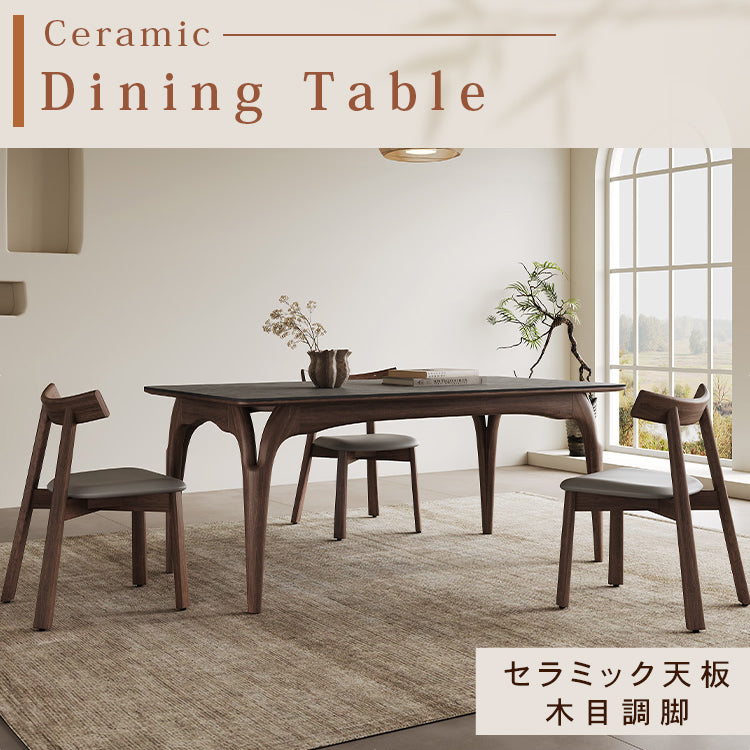 モダンデザイン テーブル アッシュ材×多層板×セラミックトップ 扱いやすさ抜群 hagst-1664