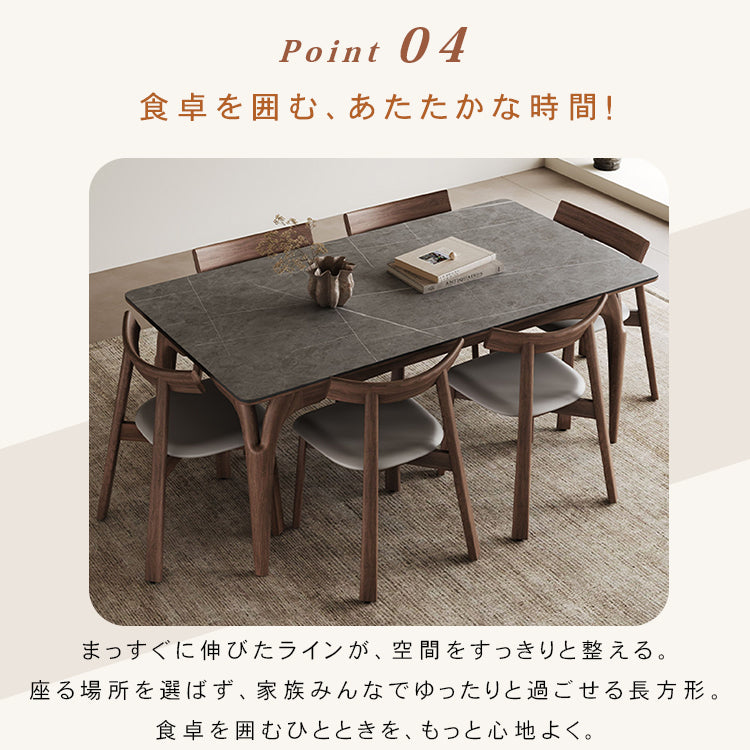 モダンデザイン テーブル アッシュ材×多層板×セラミックトップ 扱いやすさ抜群 hagst-1664