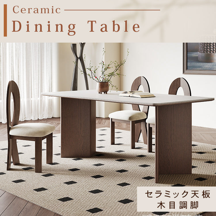 アッシュ材と多層板を使用した高級デザインセラミックテーブル hagst-1666