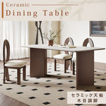 アッシュ材と多層板を使用した高級デザインセラミックテーブル hagst-1666