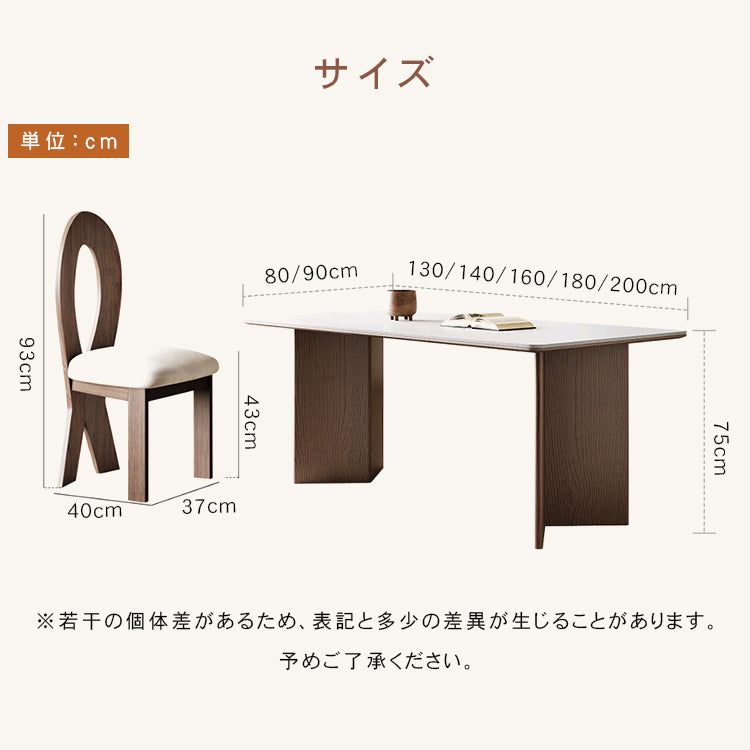 アッシュ材と多層板を使用した高級デザインセラミックテーブル hagst-1666