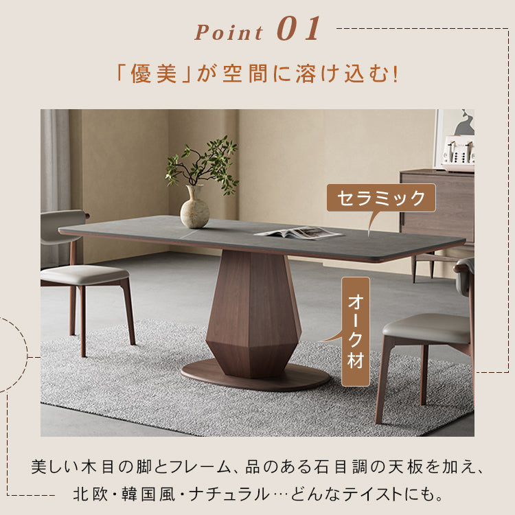 オーク多層板とセラミックの高級テーブル - 耐久性とスタイルを兼ね備えた逸品 hagst-1670