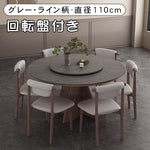 高級アッシュ材とセラミックの多層板テーブル hagst-1673