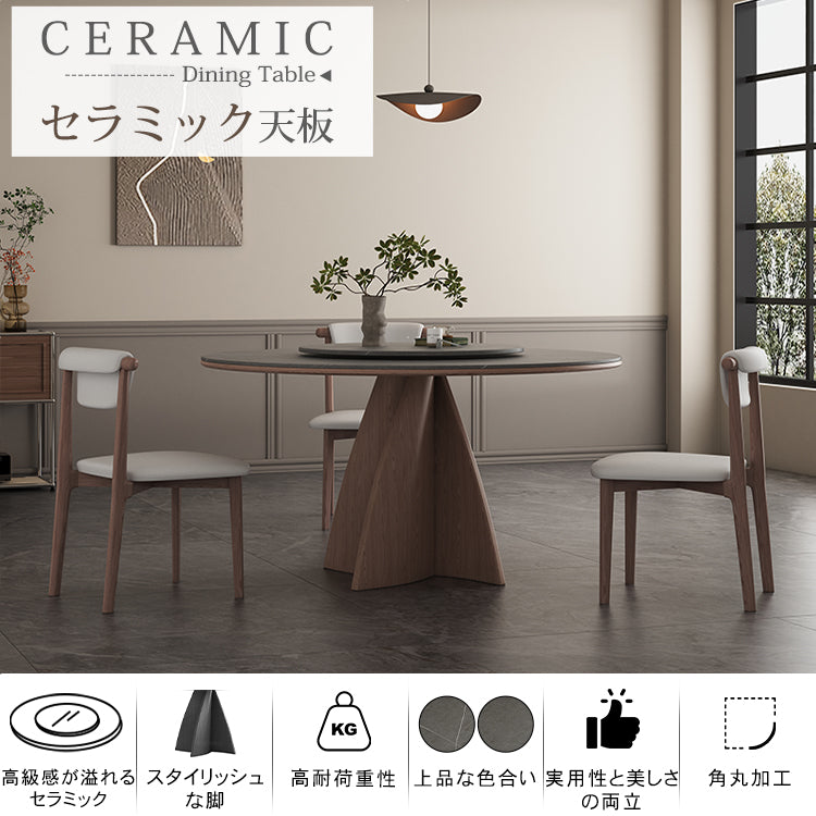 高級アッシュ材とセラミックの多層板テーブル hagst-1673