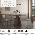 高級アッシュ材とセラミックの多層板テーブル hagst-1673