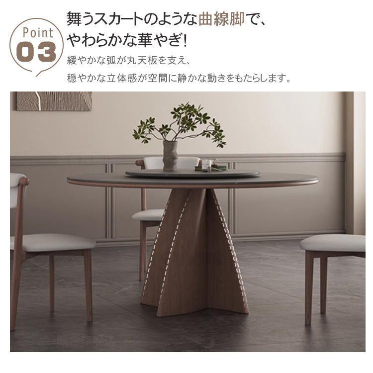 高級アッシュ材とセラミックの多層板テーブル hagst-1673