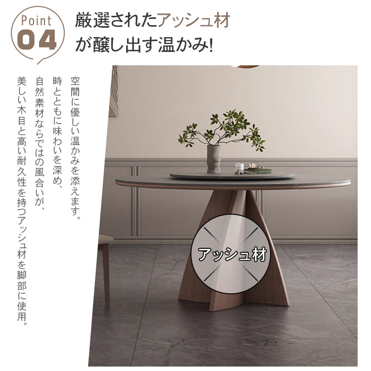 高級アッシュ材とセラミックの多層板テーブル hagst-1673