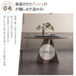 高級アッシュ材とセラミックの多層板テーブル hagst-1673