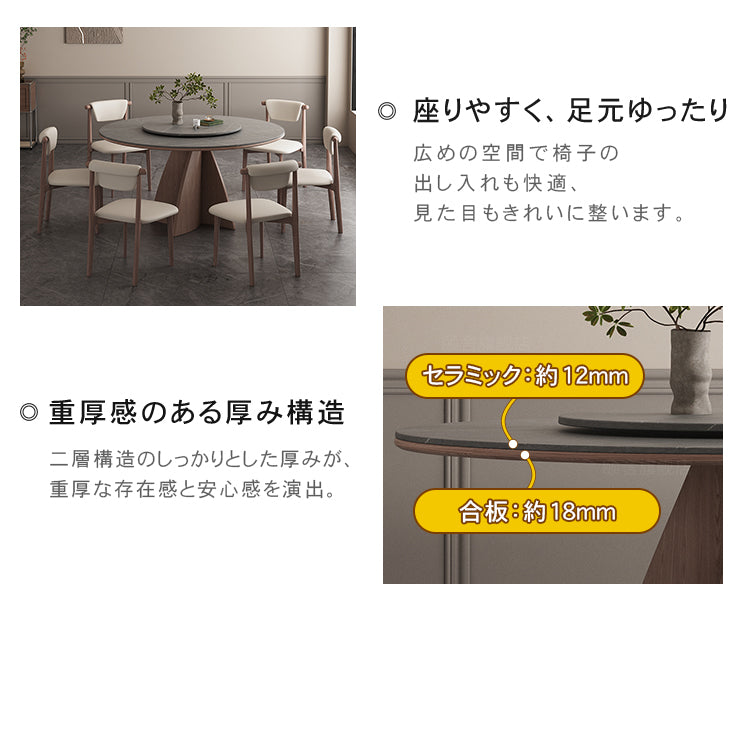 高級アッシュ材とセラミックの多層板テーブル hagst-1673