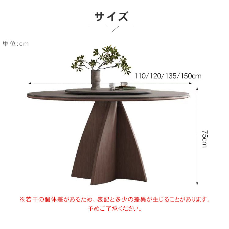 高級アッシュ材とセラミックの多層板テーブル hagst-1673