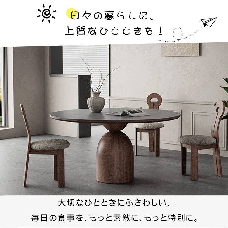 フレンチヴィンテージ実木ダイニングテーブル ウォールナット色 ラウンド型 セラミック天板円形テーブルhagst-1823