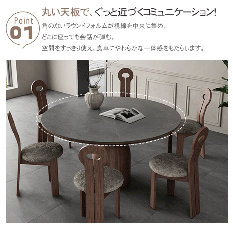 フレンチヴィンテージ実木ダイニングテーブル ウォールナット色 ラウンド型 セラミック天板円形テーブルhagst-1823