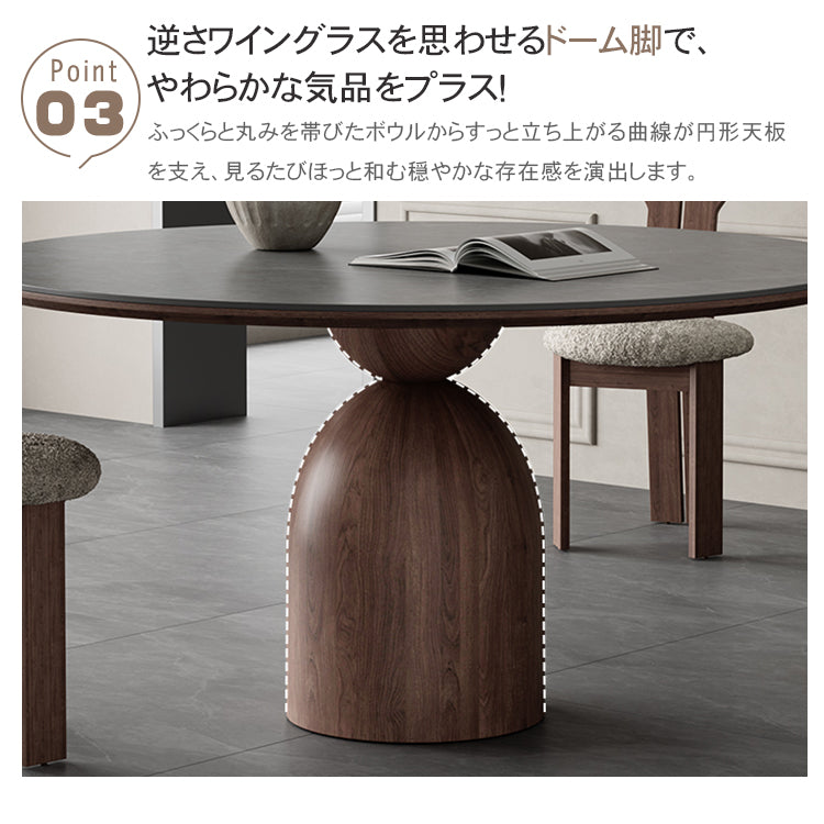 フレンチヴィンテージ実木ダイニングテーブル ウォールナット色 ラウンド型 セラミック天板円形テーブルhagst-1823