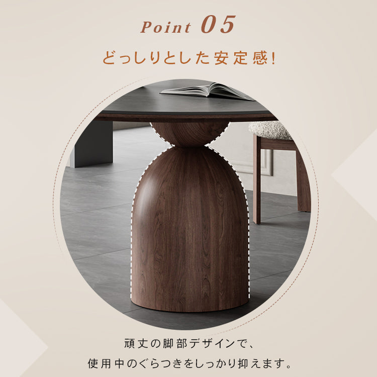 フレンチヴィンテージ実木ダイニングテーブル ウォールナット色 ラウンド型 セラミック天板円形テーブルhagst-1823