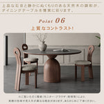 フレンチヴィンテージ実木ダイニングテーブル ウォールナット色 ラウンド型 セラミック天板円形テーブルhagst-1823