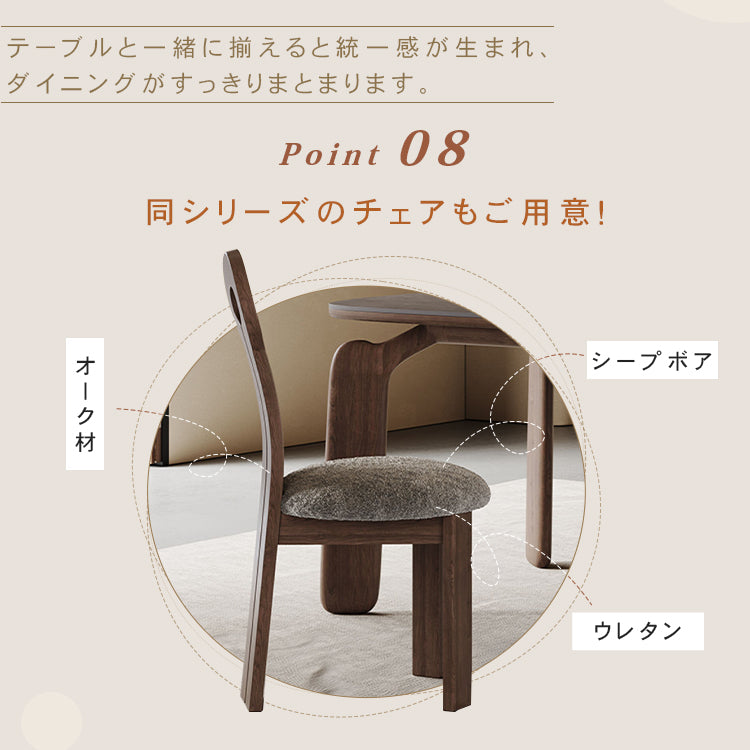 フレンチヴィンテージ実木ダイニングテーブル ウォールナット色 ラウンド型 セラミック天板円形テーブルhagst-1823