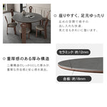 フレンチヴィンテージ実木ダイニングテーブル ウォールナット色 ラウンド型 セラミック天板円形テーブルhagst-1823