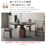 フレンチヴィンテージ実木ダイニングテーブル ウォールナット色 ラウンド型 セラミック天板円形テーブルhagst-1823