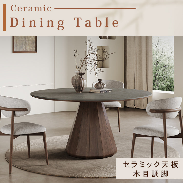 北欧風無垢材ダイニングテーブル モダンデザイン セラミック天板付き hagst-1825