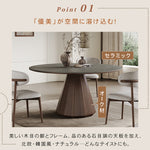 北欧風無垢材ダイニングテーブル モダンデザイン セラミック天板付き hagst-1825