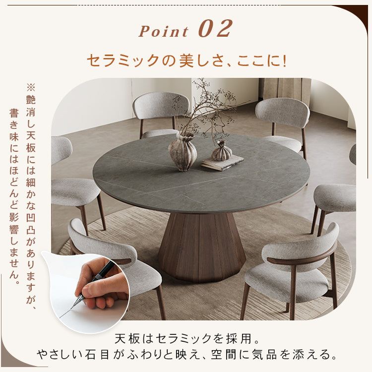 北欧風無垢材ダイニングテーブル モダンデザイン セラミック天板付き hagst-1825
