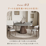 北欧風無垢材ダイニングテーブル モダンデザイン セラミック天板付き hagst-1825