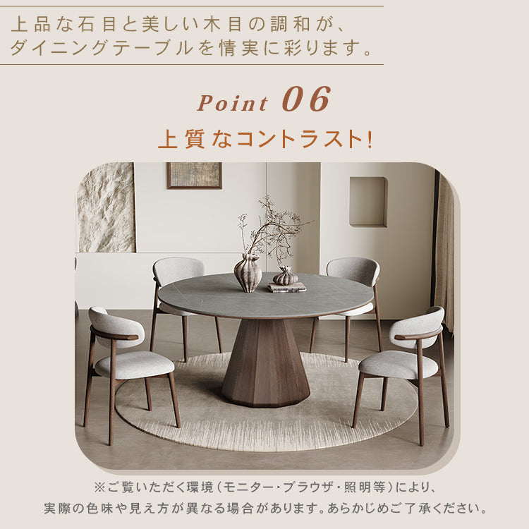 北欧風無垢材ダイニングテーブル モダンデザイン セラミック天板付き hagst-1825